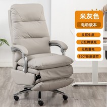 사무실 책상 다이닝 의자 플레이시트 안락 디자이너 게임 컴퓨터 캠핑 이그제큐티브 sillon 개별 북유럽 가, 7) Cowhide7