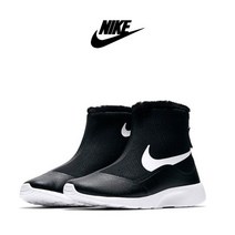 나이키 키즈 탄준 하이 GS 922869-005