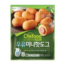 롯데 Chefood 우유미니핫도그 500g 혼밥 간편식 아침대용 캠핑음식, 13개