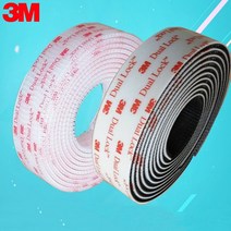 3M 듀얼락 양면테이프 초강력 벨크로 찍찍이 250방 400방 SJ-3550 3551 3560 1ROLL (롤 단위), SJ-3550 (폭19mm) CF 신형올검정