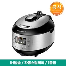 쿠첸 압력밥솥 6인용, CJH-BT0660SK