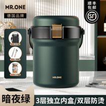 스테인리스 Quality316 직장인 도시락 가정용 보온 대용량 독일 휴대용 초장 멀티, 다크그린2.0L 3단보온핸드백+식기세트 증정