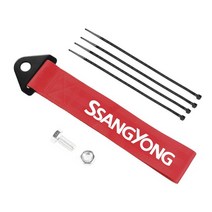 자동차 장식 나일론 트레일러 견인 로프 쌍용 코란도 카이런 무소 렉스턴 티볼리 액티언 스트랩 액세서리, [09] For Ssangyong