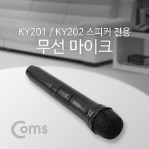 Wal그린_스피커전용무선마이크 회의용 여행가이드용 설교용 휴대용 연설용_Wal그린, 무옵션-단일상품_