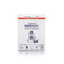 KP 말표 이염방지시트(20매) 흰옷이염방지 매직시트., 상세페이지 참조
