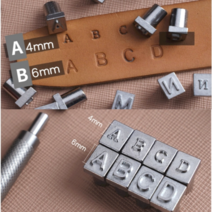 영문 인장 세트 이니셜 로고 각인 스탬프 가죽공예 DIY 공방 펀치 알파벳 영어 도장, ４mm