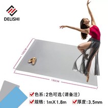 댄스 플로어 매트 무용 발레 스튜디오 폴댄스 학원 바닥 충격 완화 바닥제 힙합 홈, 3.5mm 두께-2m x 1.8m/그레이