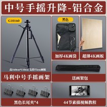 실내 미술용 대형 이젤 알루미늄 아크릴 액자 양면 미술 테이블