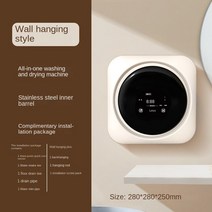 소형드럼세탁기 3KG 세탁기 미니 탈수 자동 속옷 건조 일체형 살균 청소 기계, 5.아이보리 - 미국