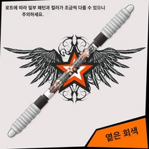 슈퍼 스핀 파이터 V11 낙하 방지 터닝 펜돌리기, V6 라이트 그레이