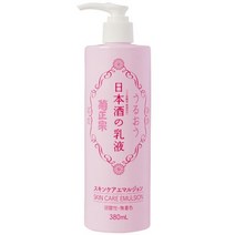 일본 직송 로션 니혼슈 유액 380ml 기쿠마사무네 주조