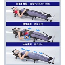 허리 견인기 골반 요추 목 교정기 굽은등 척추 일자, 업그레이드된 A+ 모델(목견인 + 허리 쿠션)