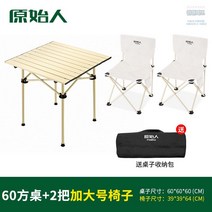 낮은 2인 4인 원목 세라믹 접이식 카페 식탁 4인용 대리석 벤치 6인용 타원형 확장형, 60*60cm화이트테이블+더블화이트체어*2