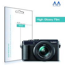 ALLDA 파나소닉 루믹스 LX100 2 고광택 보호필름 국산