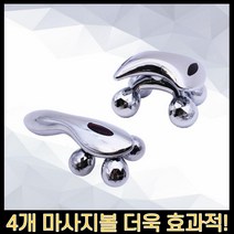 MMJ 페이스롤러, 핸디형