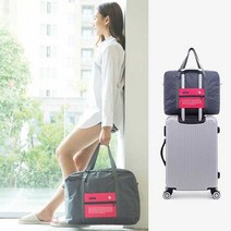 캠핑 여행 캐리어 접이식 가방 결합백 DD-10085 캐리어백 캐리어결합백 스카이트립 여행용폴딩백 캐리어보