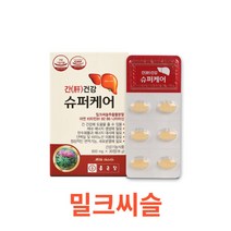 종근당 간건강 슈퍼케어 30캡슐 캡슐포장 gnc 밀크씨슬 1300 gnm 밀크씨슬 gnc 밀크씨슬 루테인 유산균 밀크시슬 종근당 간장약 밀크시슬 간건강 영양제 아연 비타민, 1박스, 30캡슐X2개