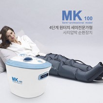 닥터라이프 공기압마사지기 MK-100 - 사지압박순환장치, 상세페이지 참조, 본체＋다리커프 기본구성