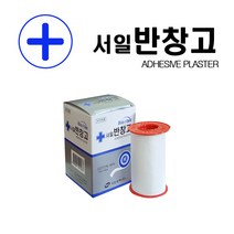 서일 반창고 7.5cm x 300cm 면반창고 약국 국산드레싱