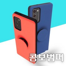 [갤럭시 A32] 콤보 범퍼 케이스 (APCB) SM-A325