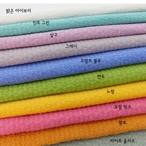 피그먼트패드 양면패드 순면60수 아사면 슈퍼싱글 퀸사이즈, 연두