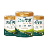 앱솔루트 유기농 궁 1단계 800g 3개
