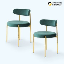 퍼니룸 스위티 골드 인테리어 디자인 카페 식탁의자, 그린 1+1 (F_SWTG)