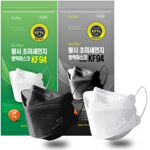 QUQU 방역마스크 KF94 친환경패키지 대형 10매입, 블랙 지퍼백