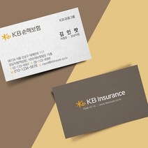 인팟 명함 명함제작 디자인무료 고급 소량 최다디자인, 200매, 시리오펄골드 양면
