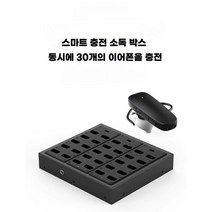 이어폰 충전 소독 보관 상자 무선 설명자 일대다 동시 번역 헤드셋 박물관 정부 및 기업 교육 리셉션 투어 가이드 블루투스, 9501R 수신기(2.4G) x5개세트