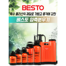 소독기 원액살포기 제초제살포기 방역장비 방역기계 농약통 베스토 압축분무기, 5L