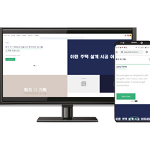 홈페이지 상세페이지 서브페이지 메인 페이지 수정 디자인, 기본페이지수정;새로운페이지
