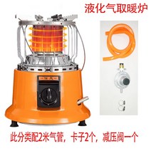 캠핑 미니 가스 난로 겨울 난방 야외용 LPG 휴대용 스토브 가정용 소형 캠핑용 히터, 수출용 천연가스+5m호스