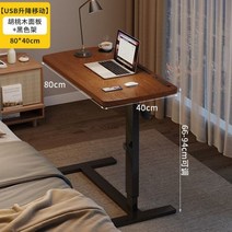 높이조절테이블 이동식 접이식 캠핑용 탈착식 침대 옆 테이블 컴퓨터 높이 조절 책상 접이식 높이 조절 책상 침대 컴퓨터 책상, d