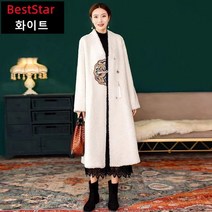 BestStar 겨울 두루마기 뽀글이 생활한복 롱 가디건 기모 코트 NC-103101