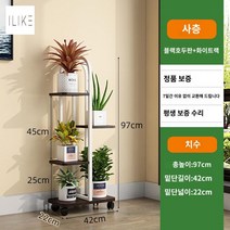 가정용 다육 진열대 거실 선반 다이 베란다 인테리어, 4단 화이트 스탠드+다크호두 플레이트