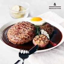 [서가앤쿡] 함박스테이크 320g(160g x 2개) 1팩, 없음