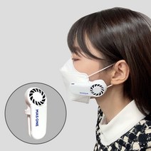 마스원 스마트 마스크 환풍기 숨쉬기 편한 마스크 공기 배출기 습기 이산화탄소 배출 안경 김서림 방지 랜덤 발송, 마스원 or 벨레스 랜덤 발송, 화이트