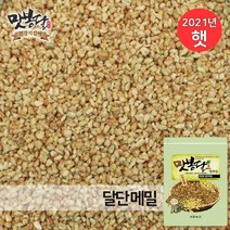 맛봉달 2021년 볶은메밀 달단메밀 메밀차 중국산, 1개, 1kg
