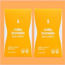 셀리트 브로멜라인 2박스