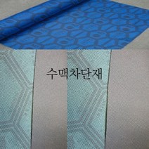 숙면 건강 코스칸 부직포 수맥차단방지 하는방법 매트 가위눌림 메트 더블 깊은잠 풍수 명당 코스칸 패드