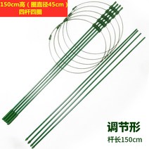 pet밴드 이각 나무지주목 고추 지주대 고춧대 종류 삼발이 과일나무 Y자 수목 포도나무, 150cm높이4봉5회전(원경45cm), 아주 작다