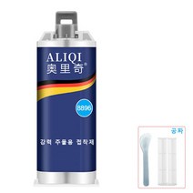 ALIQI 강력 주물용 접착제 금속 균열 용접 주물용 접착제 100g+100g, 강력접착제
