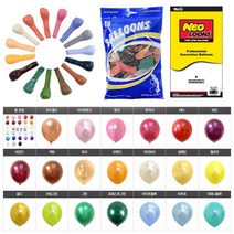 벌룬 5인치 10+1 네오텍스 행사 운동회 이벤트 파티용품 생일 돌잔치 브라이더샤워 프로포즈 가게 오픈 축하 깜짝, 벌룬 펄아이보리