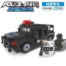 레고호환 SWAT 경찰 시리즈 경찰차 헬리콥터 배 블록 조립 블럭, SWAT 험비 254pcs
