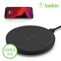 벨킨 부스트업 10W 고속 무선 충전 패드 퀵차지 어댑터 포함 WIA001kr, 화이트(WIA001krWH), 1개