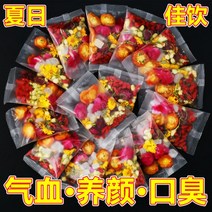 중국전통차보이자스민차 꽃 자스민 자스민차 국화 구기자 여자 자스민차를 마시다 여름 영양 아름다움과 아름다움, 45팩 3박스 티컵 1개입
