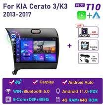 안드로이드올인원 안드로이드오토 2din android11 ​​dsp carplay k3, andriod11 (4g 64g)