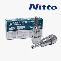 NITTO 니토 닛토 원터치 에어 커플링 1PCS / 200-20SH