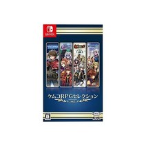 닌텐도 스위치 켐코 RPG 셀렉션 Vol. 2 영어 버전